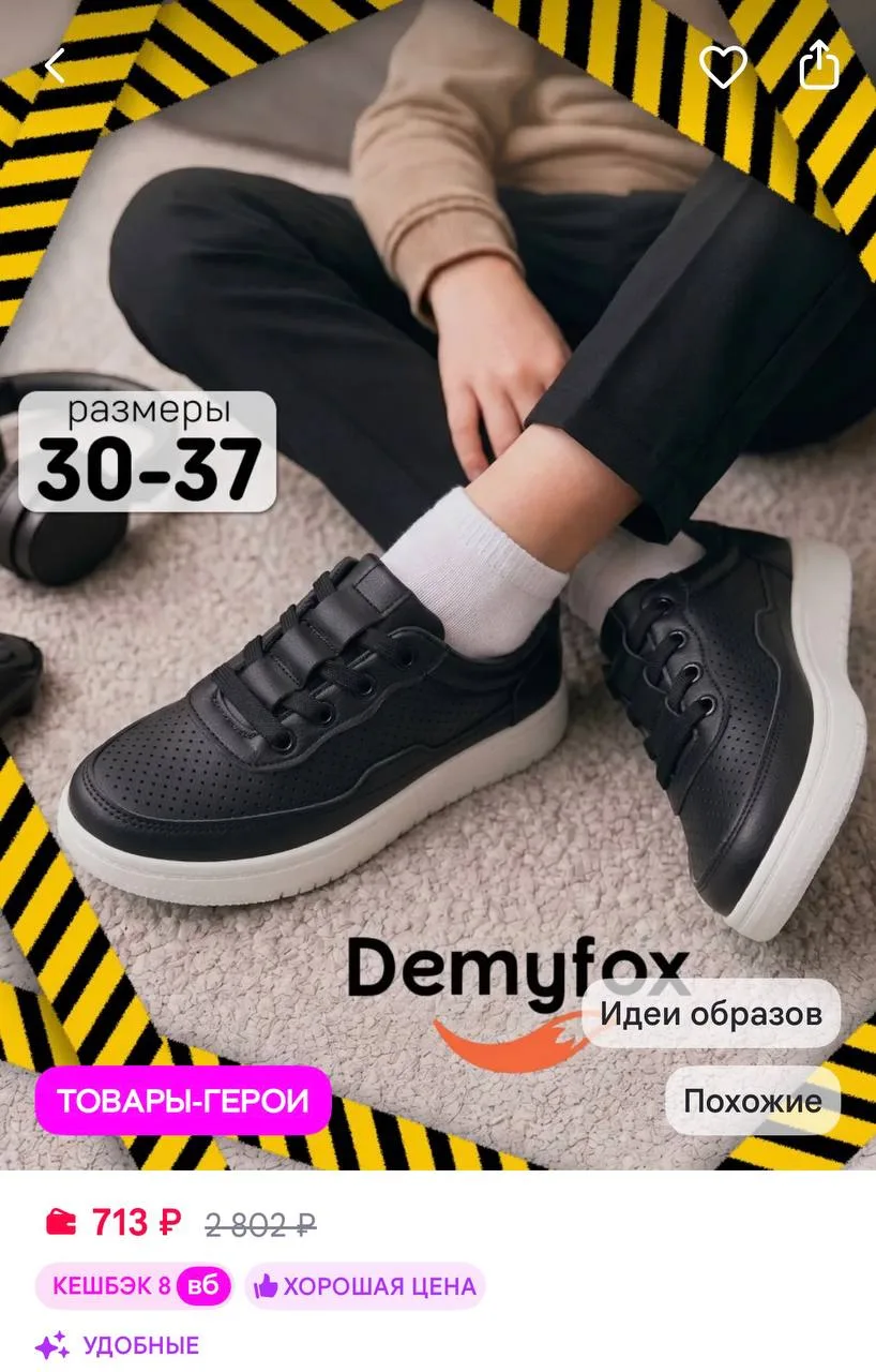 https://www.wildberries.ru/catalog/1087595915/detail.aspx