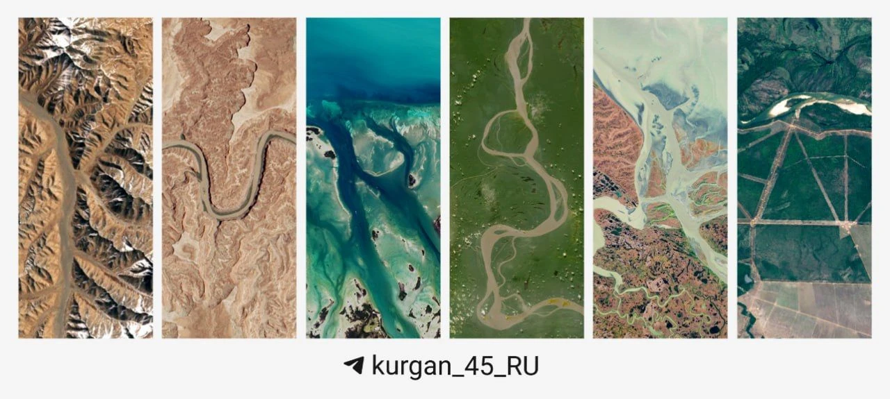 Земля написала «Курган» 😍  NASA запустили проект Your Name in Landsat, где любое слово можно собрать
