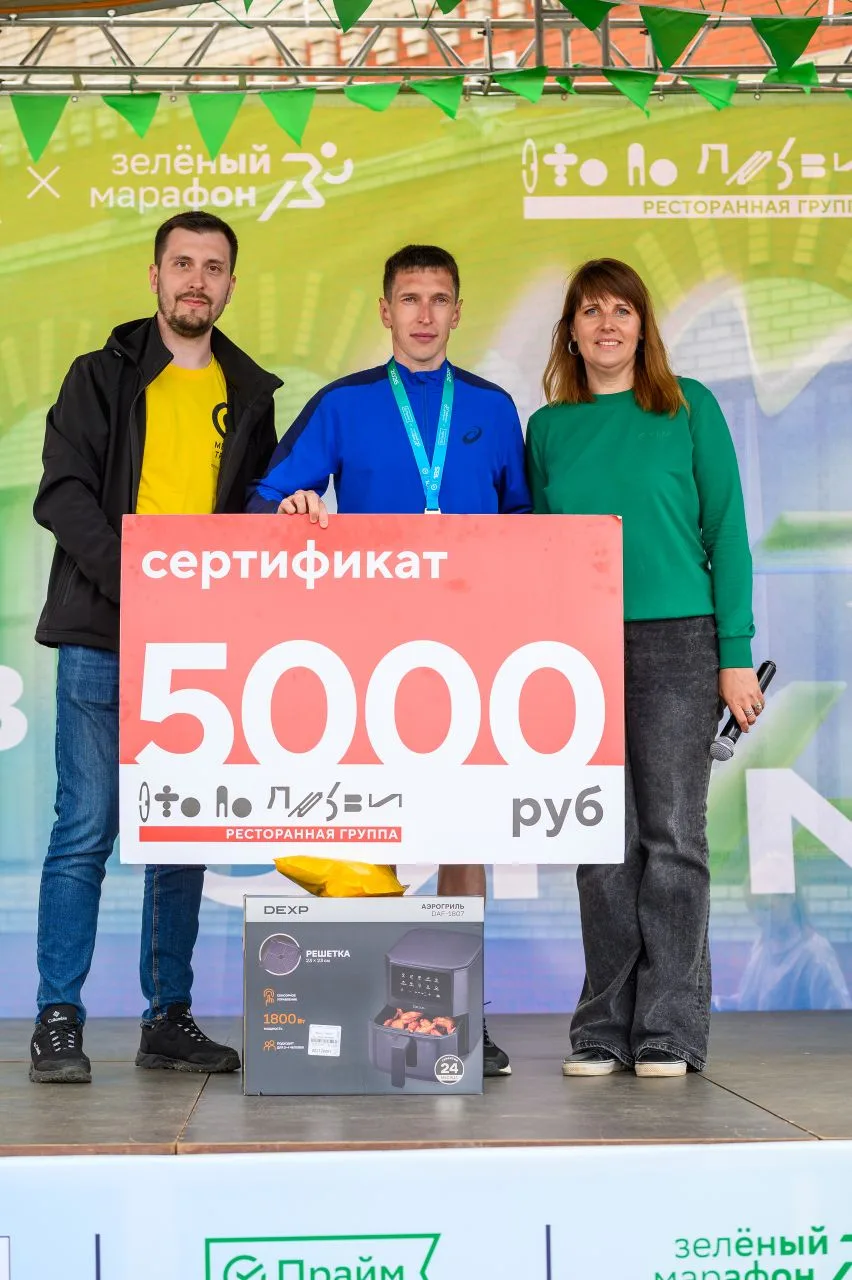🏆Спортсмены Центра спортивной подготовки ПОКАЗАЛИ КЛАСС на Зеленом марафоне 2026!👍