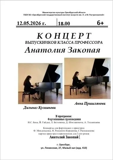 #классическаямузыка #концерт #живаямузыка #фортепиано #пианист #музыкадуши #музыкальный...