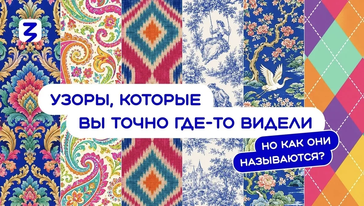 https://dzen.ru/a/aoRgKSON_1v3gST_