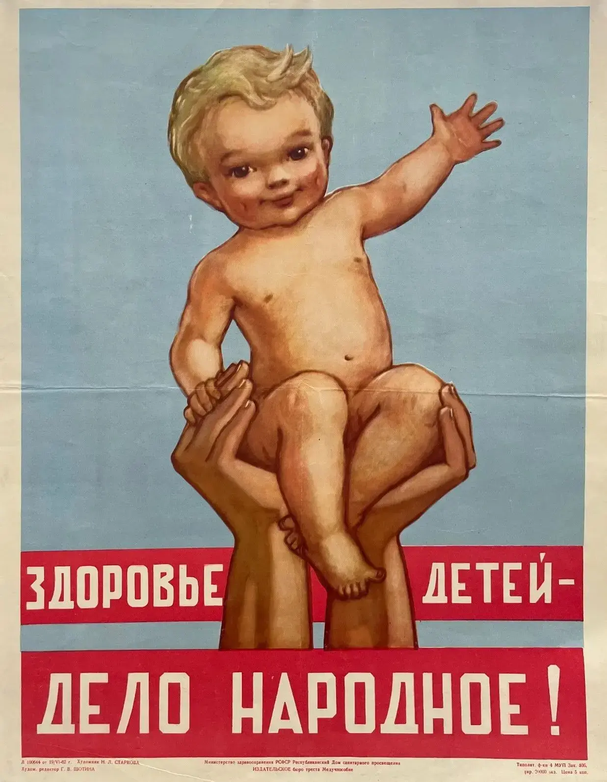Детство. Какое воспоминание тут же приходит на ум?