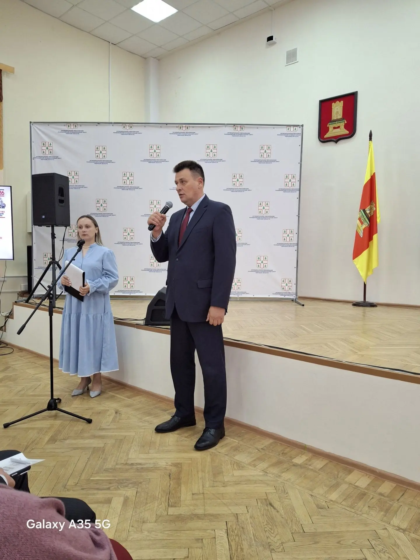 📚🍂26 августа прошла ежегодная августовская педагогическая конференция на тему: «Техно...