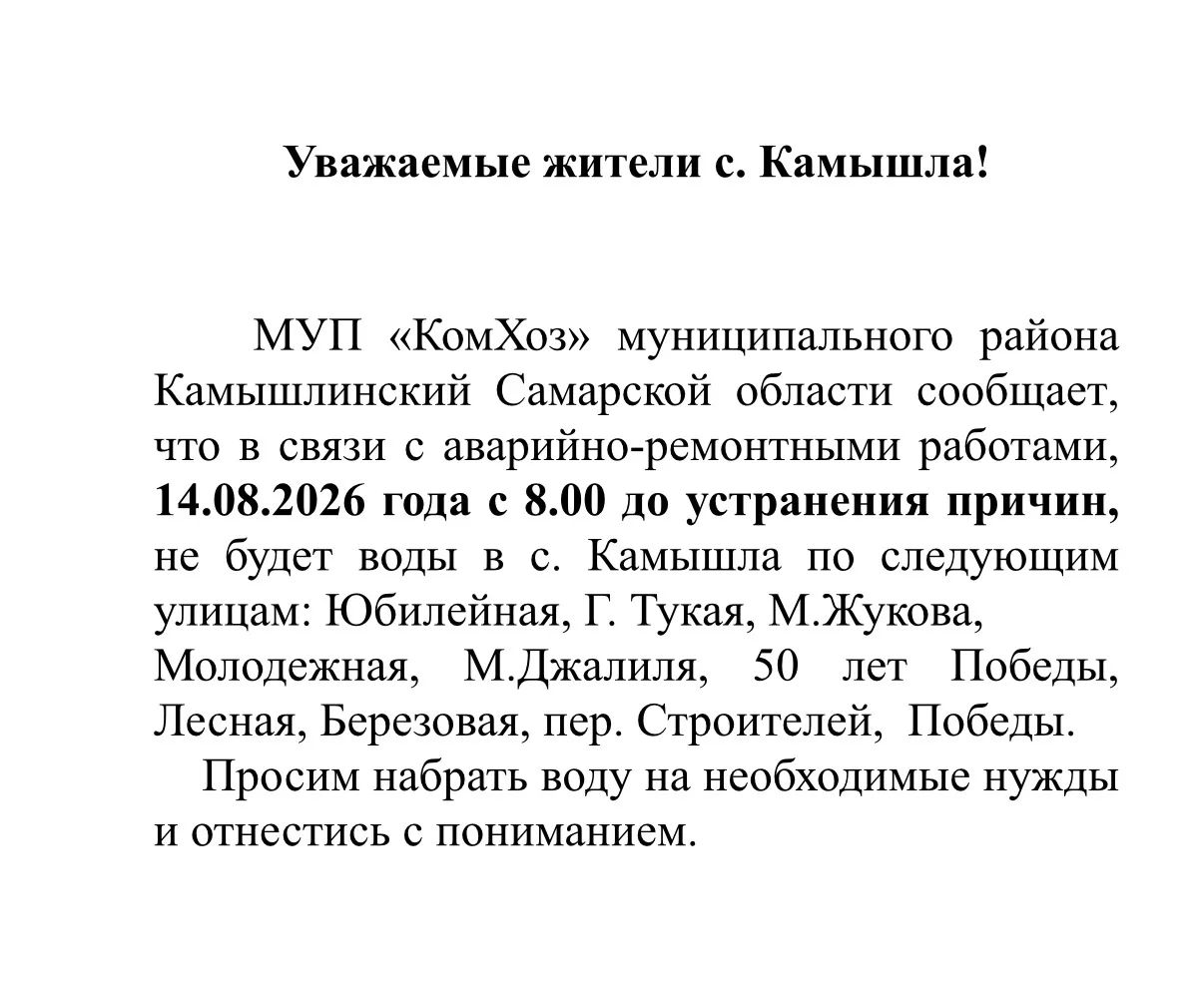Фото
