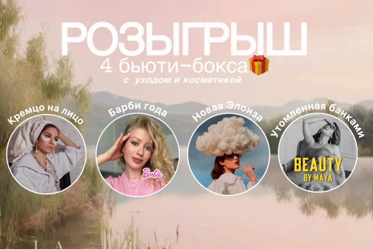 Чего много не бывает? Хорошей косметики. А еще классных блогов о ней.
