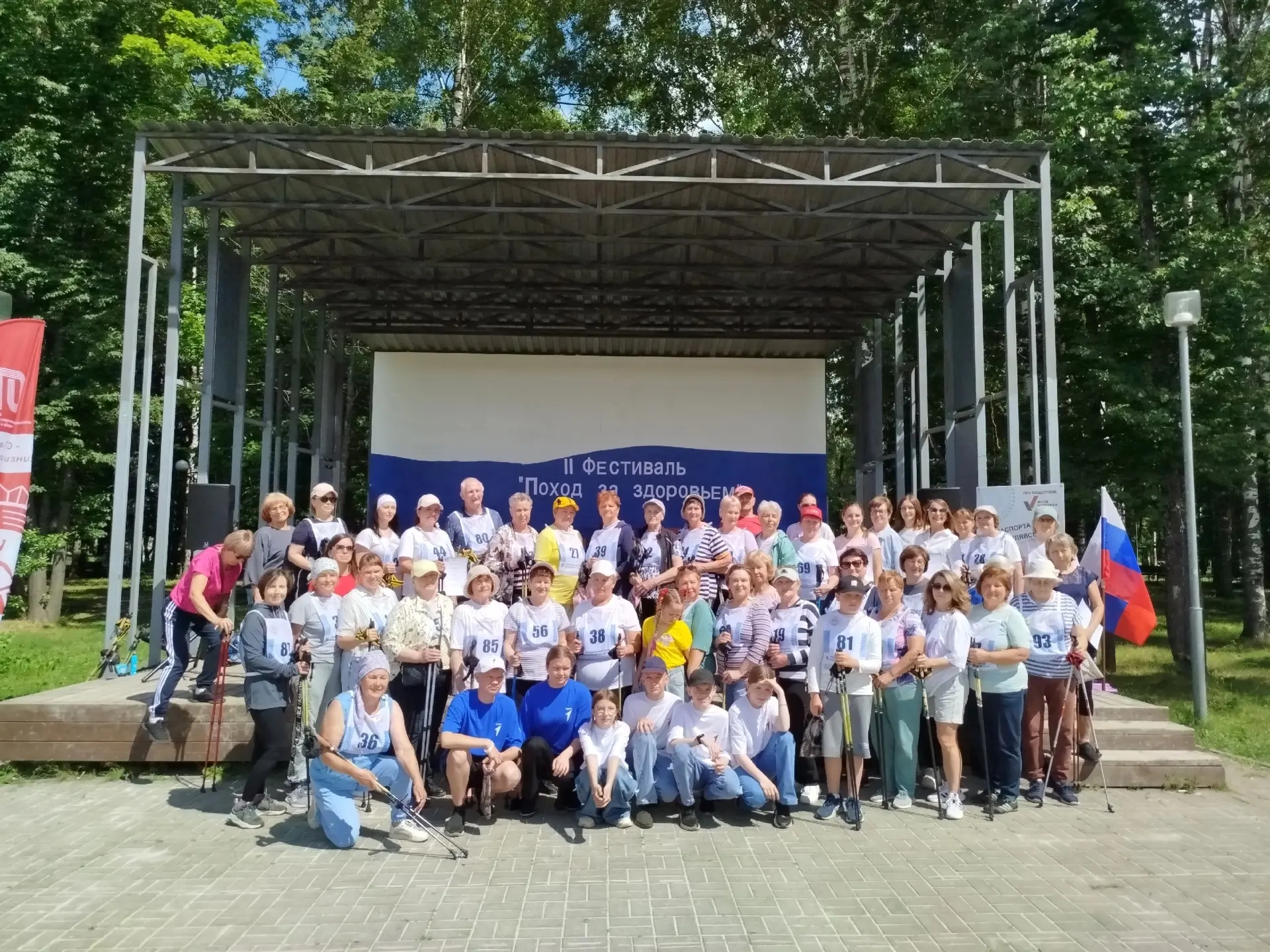 🏆 20 июня парк Покровский стал центром здоровья и активности! В этот день состоялся II фестиваль се