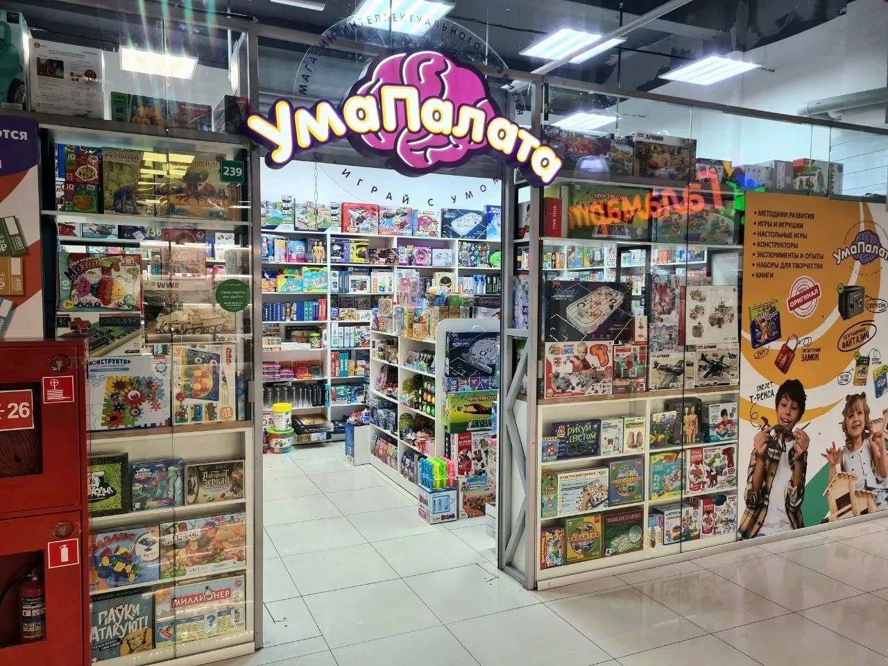 Команда "УмаПалата" приглашает доброго и энергичного человека для работы менеджером по ...