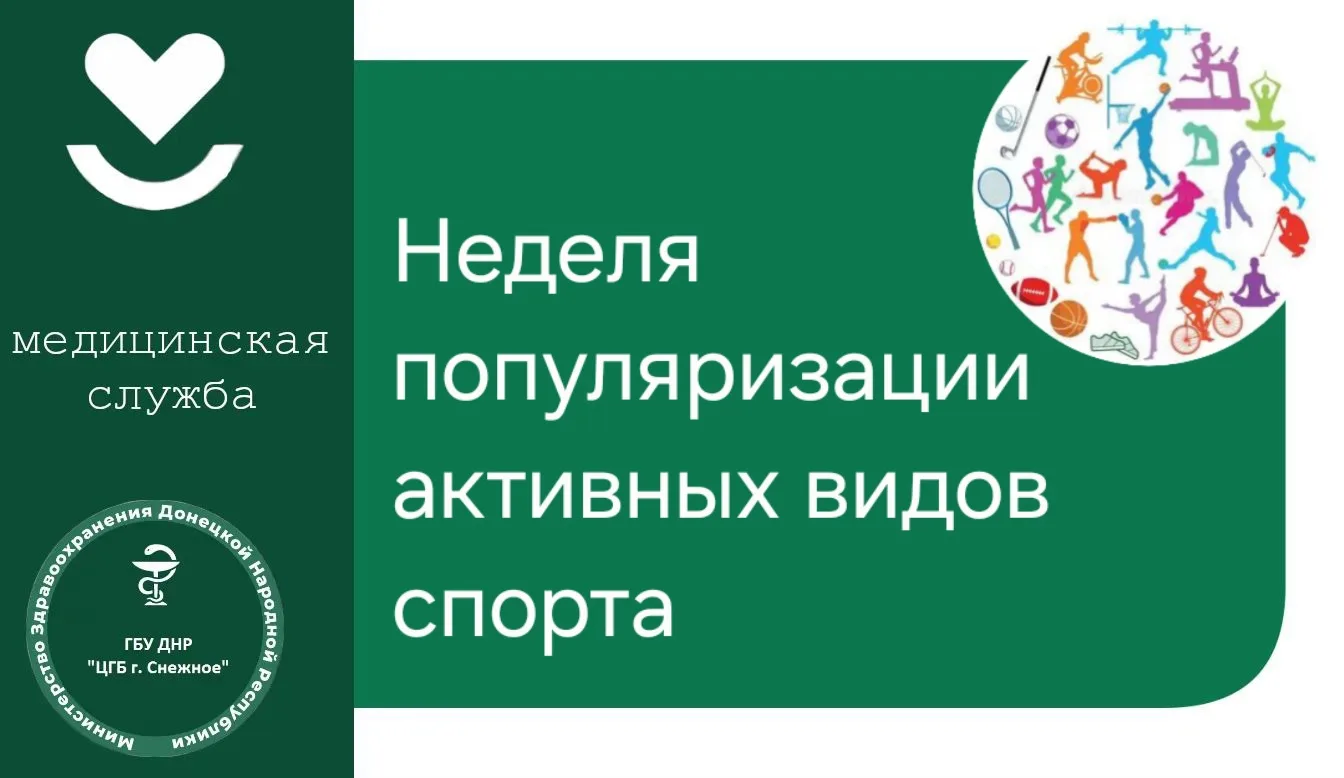 🚀 Время вылезать из-за стола!