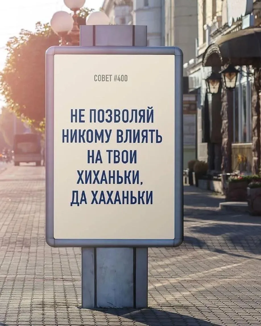 В нашем канале эзотерика теряет свою пугающую серьёзность и становится поводом для улыб...