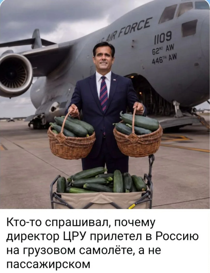 Вон оно чё 🙄