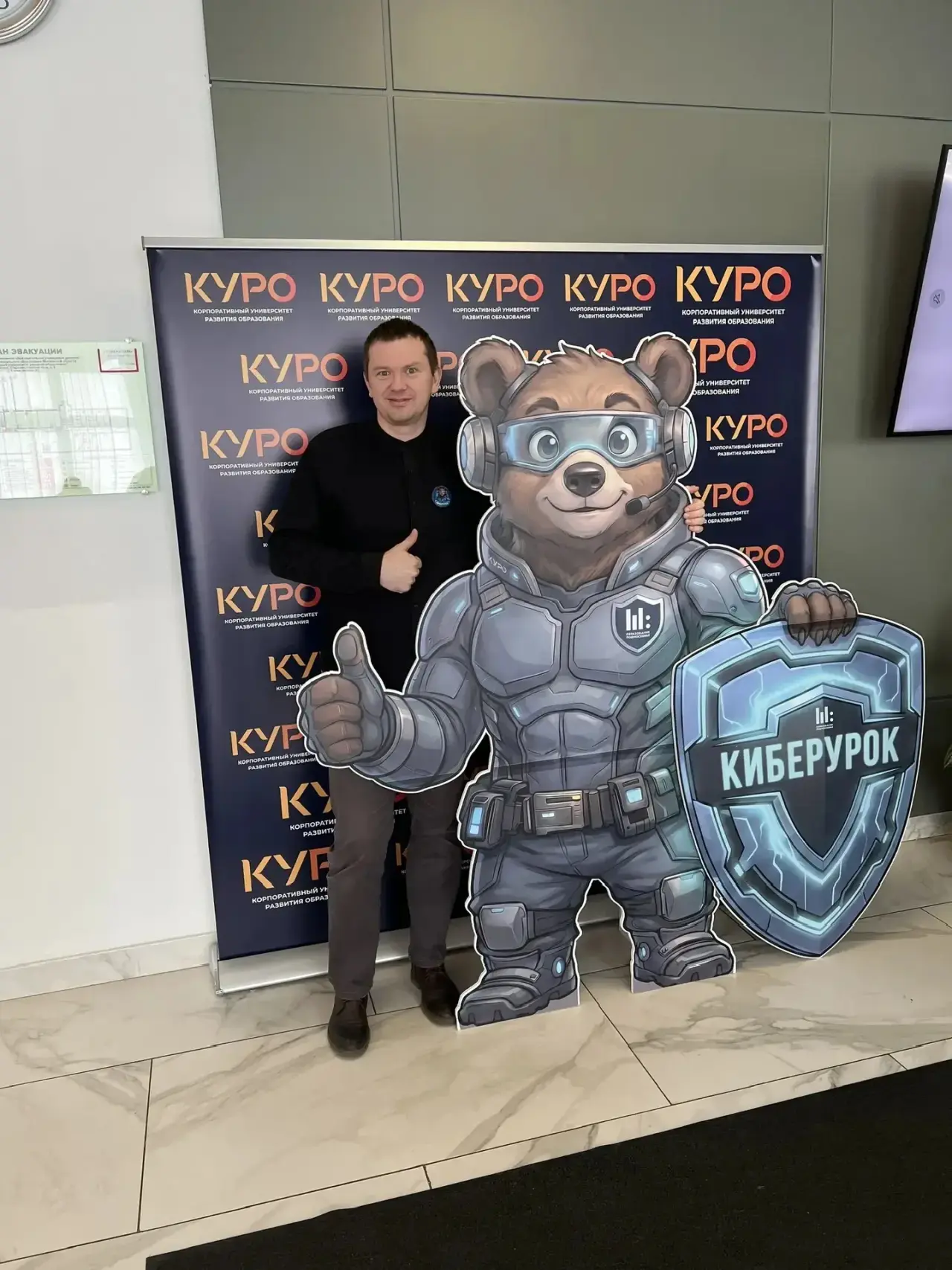 🚀 Новые горизонты: «Киберурок» набирает обороты!  Мы продолжаем активно развивать цифровое образован