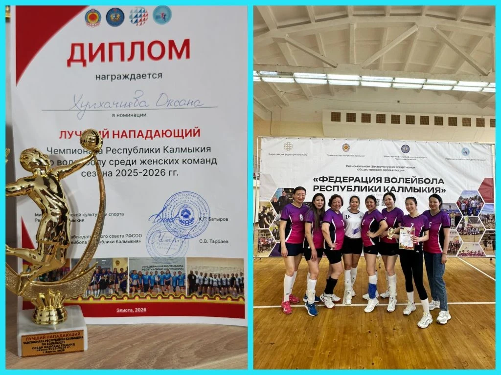 🏆 Учитель физкультуры гимназии Оксана Бадмаевна Хулхачиева удостоена почётного звания ...