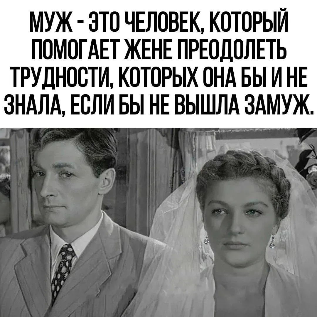 Семейный юмор 😁☺️❤️