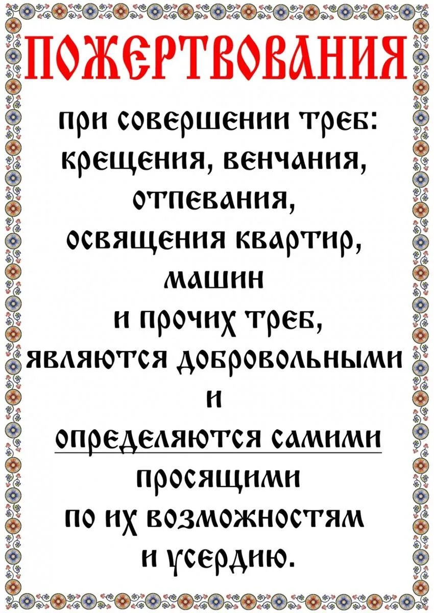 🤗 Регулярно мы пытаемся донести важность правильной юр терминологии и  
в «рекламках»  о мероприяти