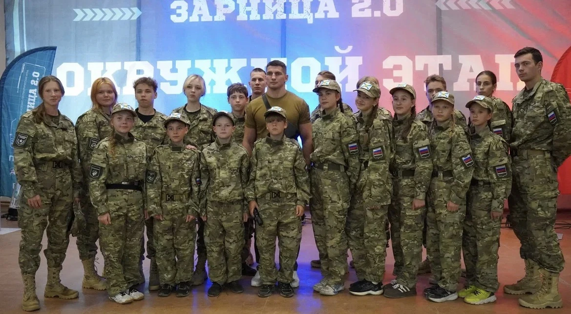 ЗАРНИЦА 2.0