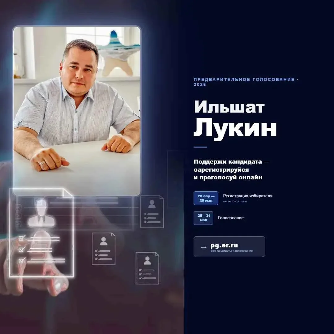 Друзья, давайте по-честному поговорим про предварительное голосование 👇