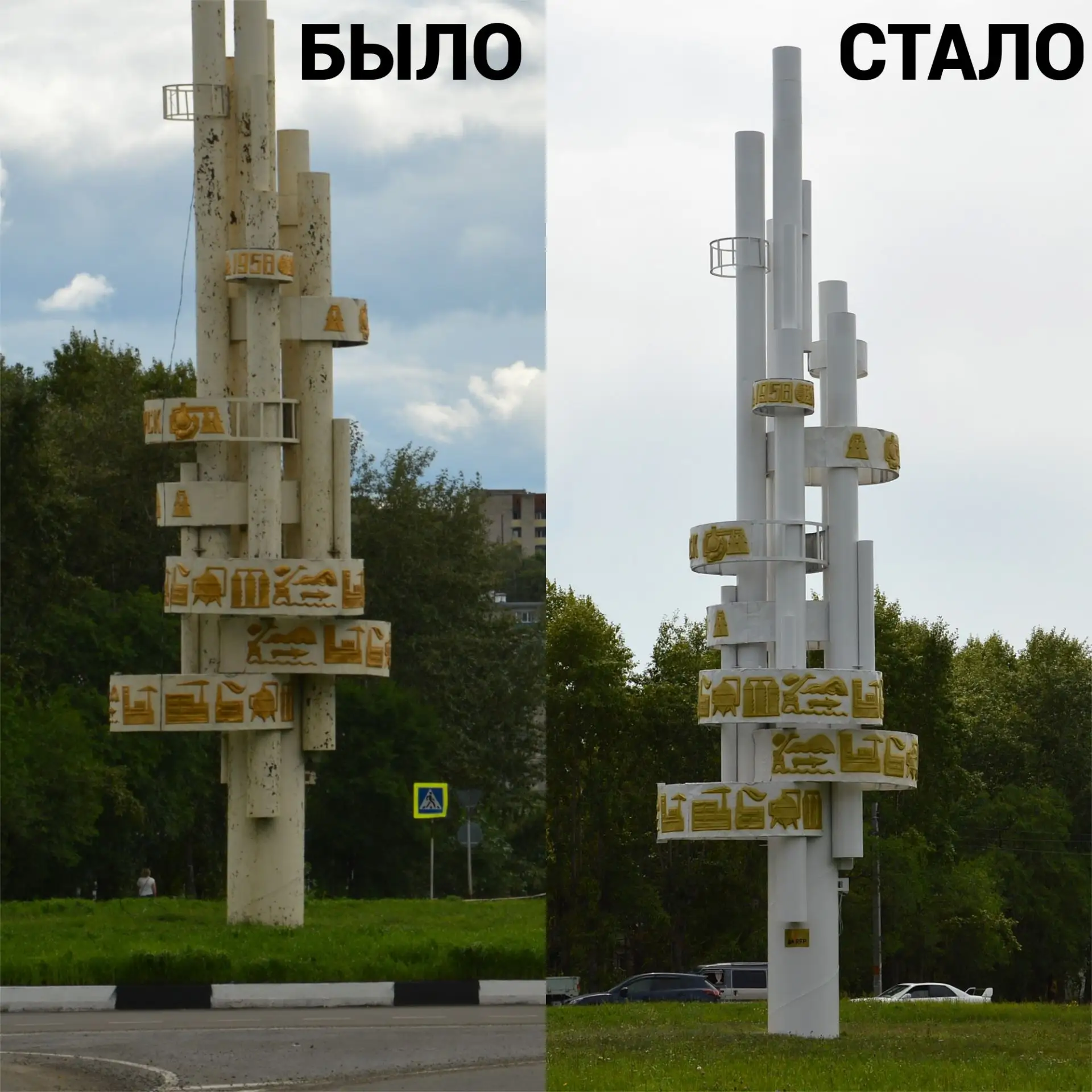 🎉 Реставрационно‑отделочные работы на стеле завершены! 🎉