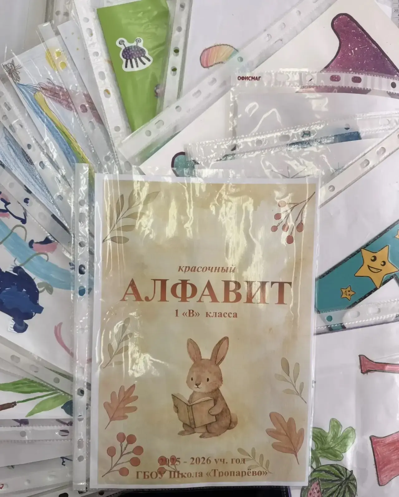 🔖Прощай, Букварь! Здравствуй, новая глава!🔖  📖В 1 «А» и 1 «В» классах — большое событие. Совсем неда