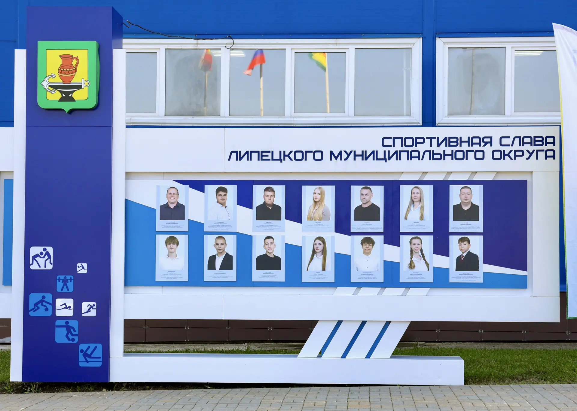 Открыли обновлённую Доску спортивной славы с именами лучших спортсменов и тренеров, чьи...