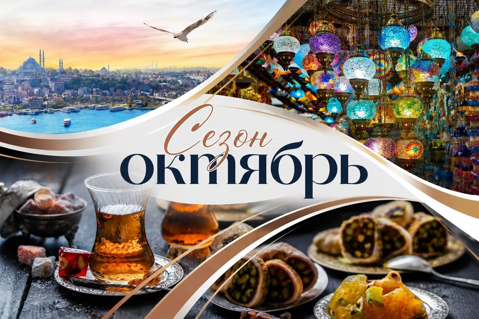 Географию лучше изучать путешествуя по Миру! 🗺
