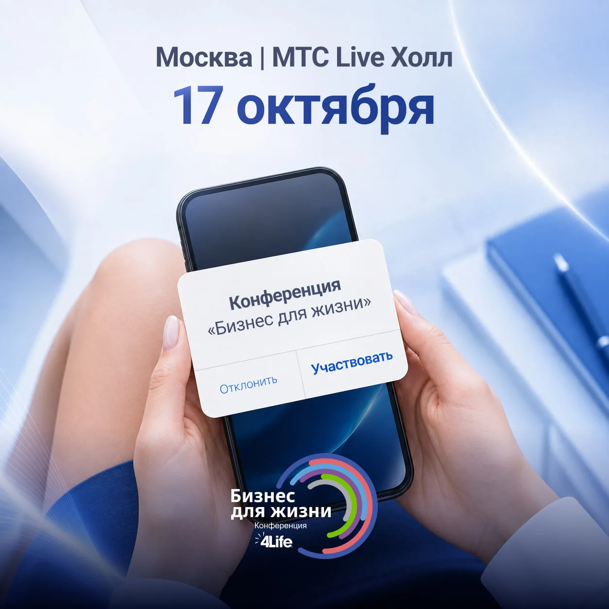 🚀 Ждать подходящего момента можно бесконечно. Но мы рекомендуем использовать возможнос...