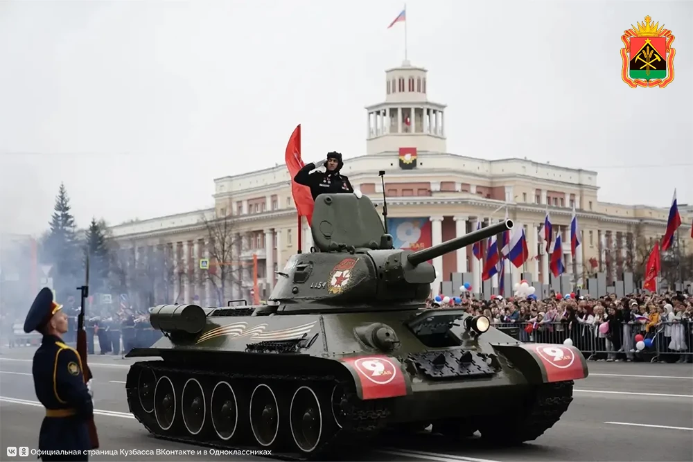 Кузбасс отмечает 81-ю годовщину Победы в Великой Отечественной войне  Сегодня торжественные марши с 