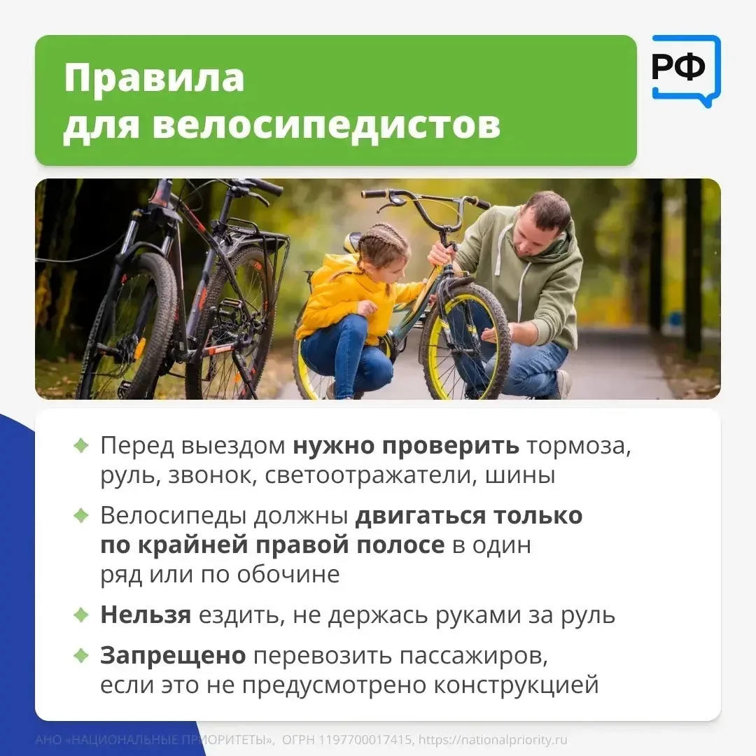 ПРАВИЛА ДОРОЖНОГО ДВИЖЕНИЯ ДЛЯ ДЕТЕЙ: БЕЗОПАСНОСТЬ НА ПЕРВОМ МЕСТЕ!🚨

Дорога – это не место для игр