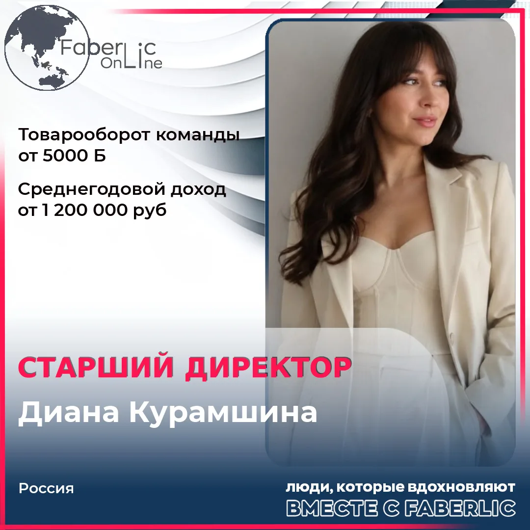 🔥 В нашей команде новый Старший директор!