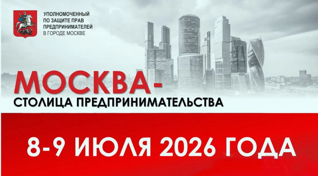 В рамках Всероссийской недели правовой помощи по вопросам защиты интересов семьи, которая проходит в