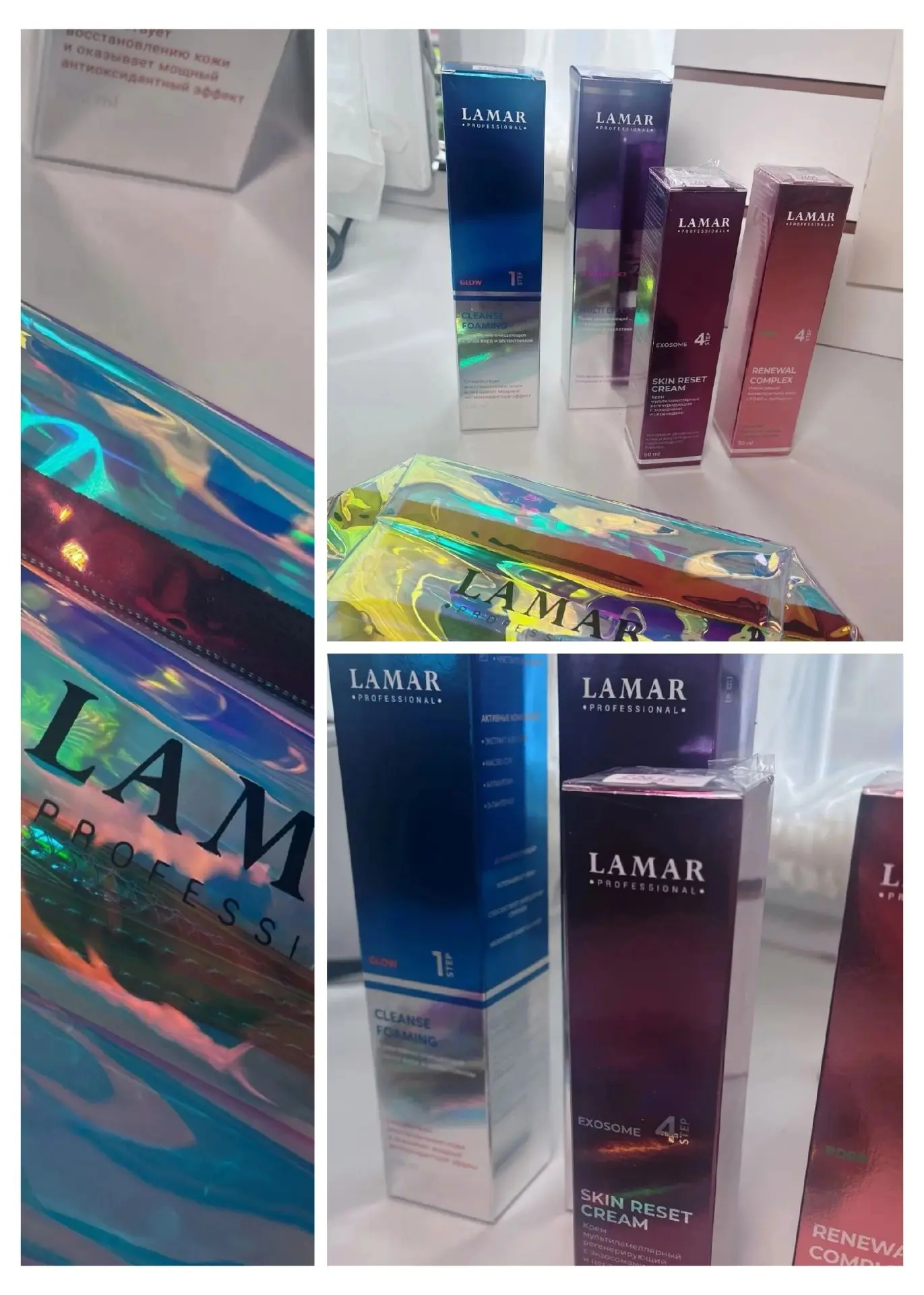 🌿В нашем салоне поступление косметики LAMAR:
