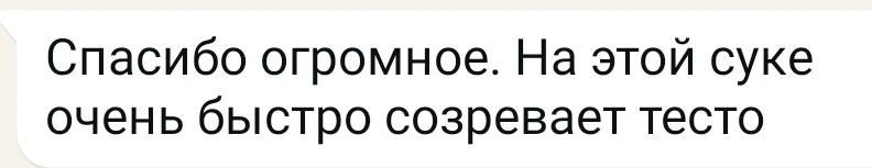 Очень опасно стоят буквы рядом😅😅😅
Мне каждый день бдительность держать приходится на мильон проце