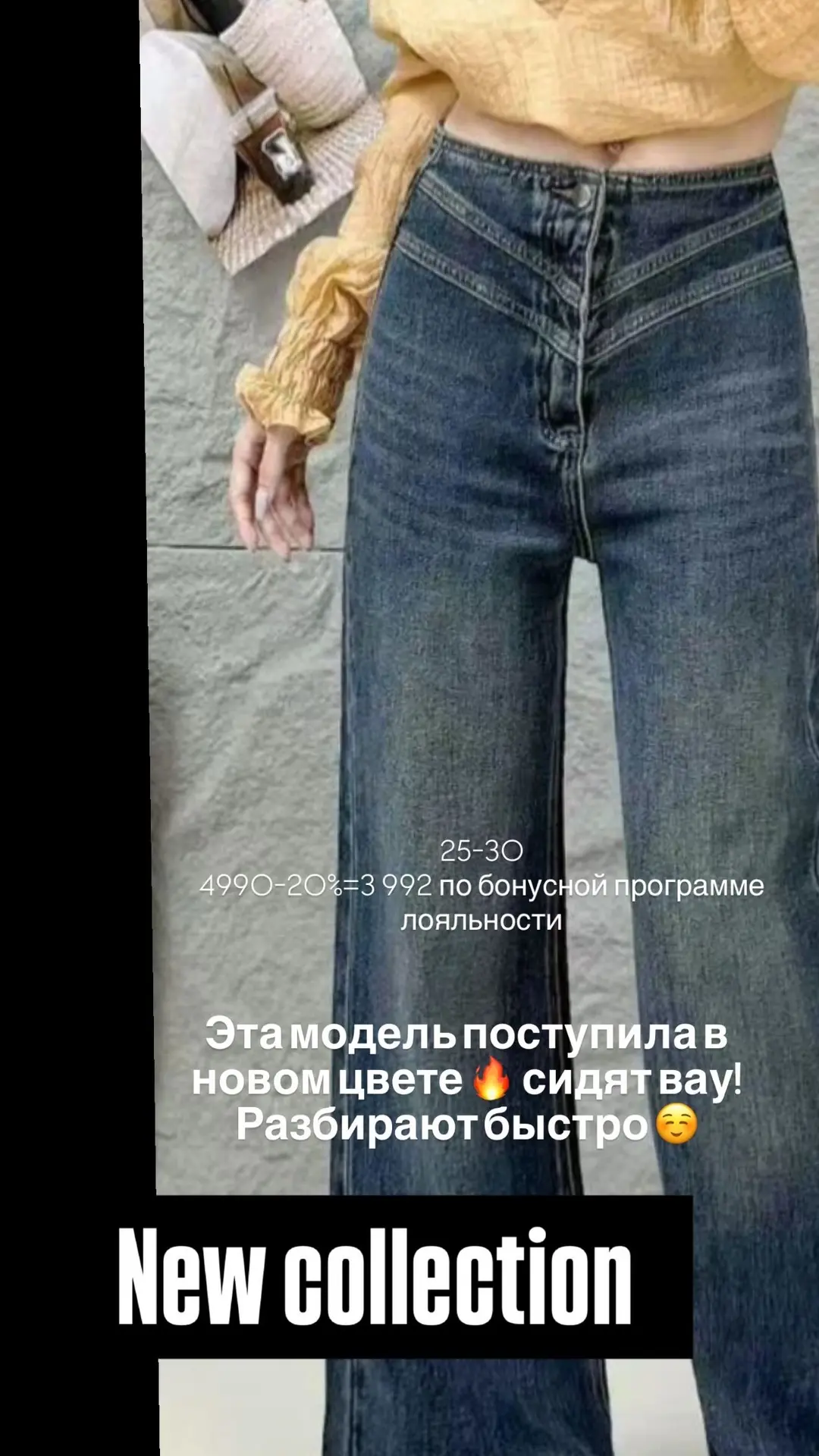 Эту модель ждали все и даже больше!!😍 пришел повтор, но уже в новом цвете