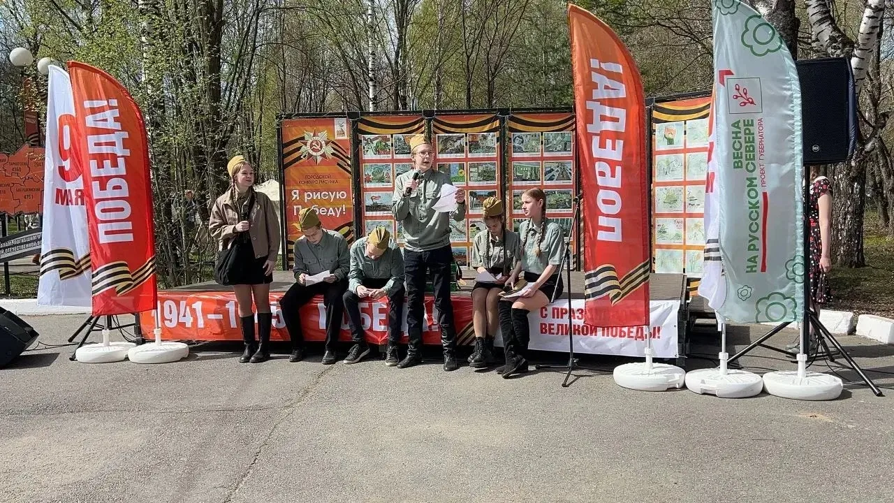 🇷🇺Сегодня в Парке Победы состоялся V городской фестиваль творчества коллективов общеобразовательных 