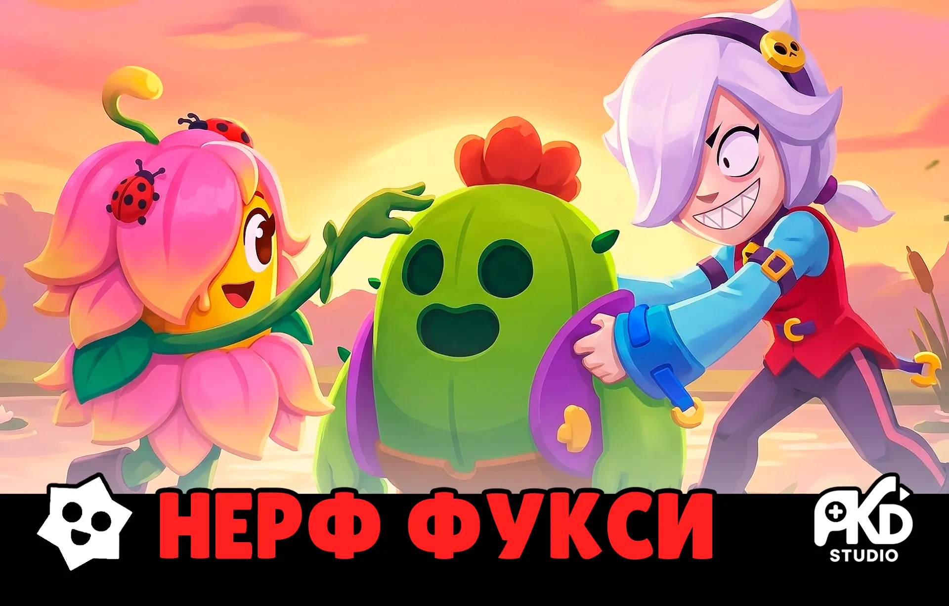 ПАТЧ 23.1!
https://yandex.ru/games/app/253517

Исправление ошибок:
- Путь трофеев лагал на IOS.
- Се