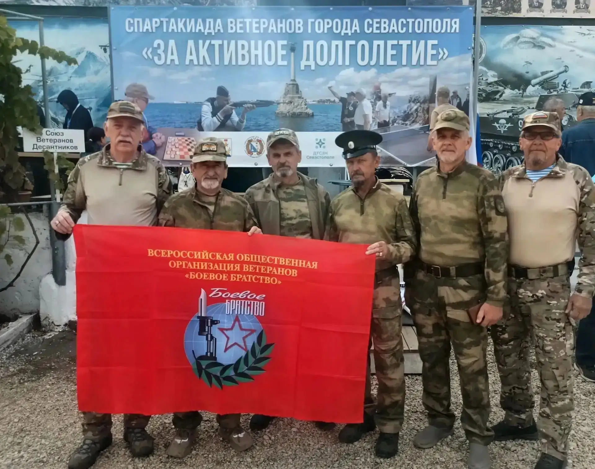 В Городе-Герое на базе ветеранов десантников (ул. Токарева 15-а) состоялась вторая Спар...