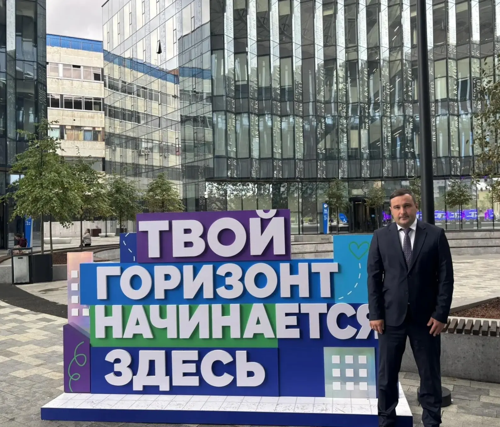 🎓 В Москве прошел Всероссийский профориентационный форум «Россия – мои горизонты», где...