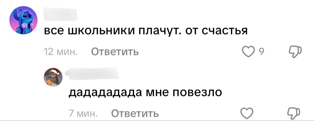 😅 Реакция школьников на пожар в школе №65: в ТикТоке они активно делятся своим мнением