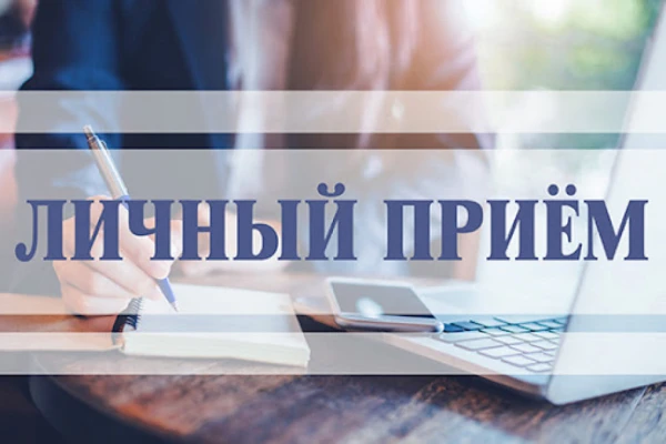Уважаемые жители Ачинского муниципального округа!