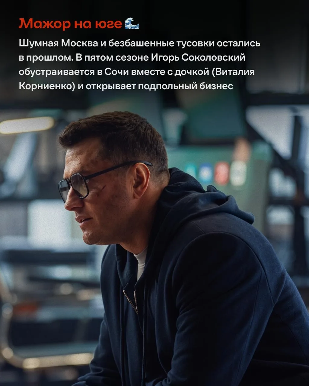 Изображение 2 к публикации «Иви | О кино, фильмах и сериалах»