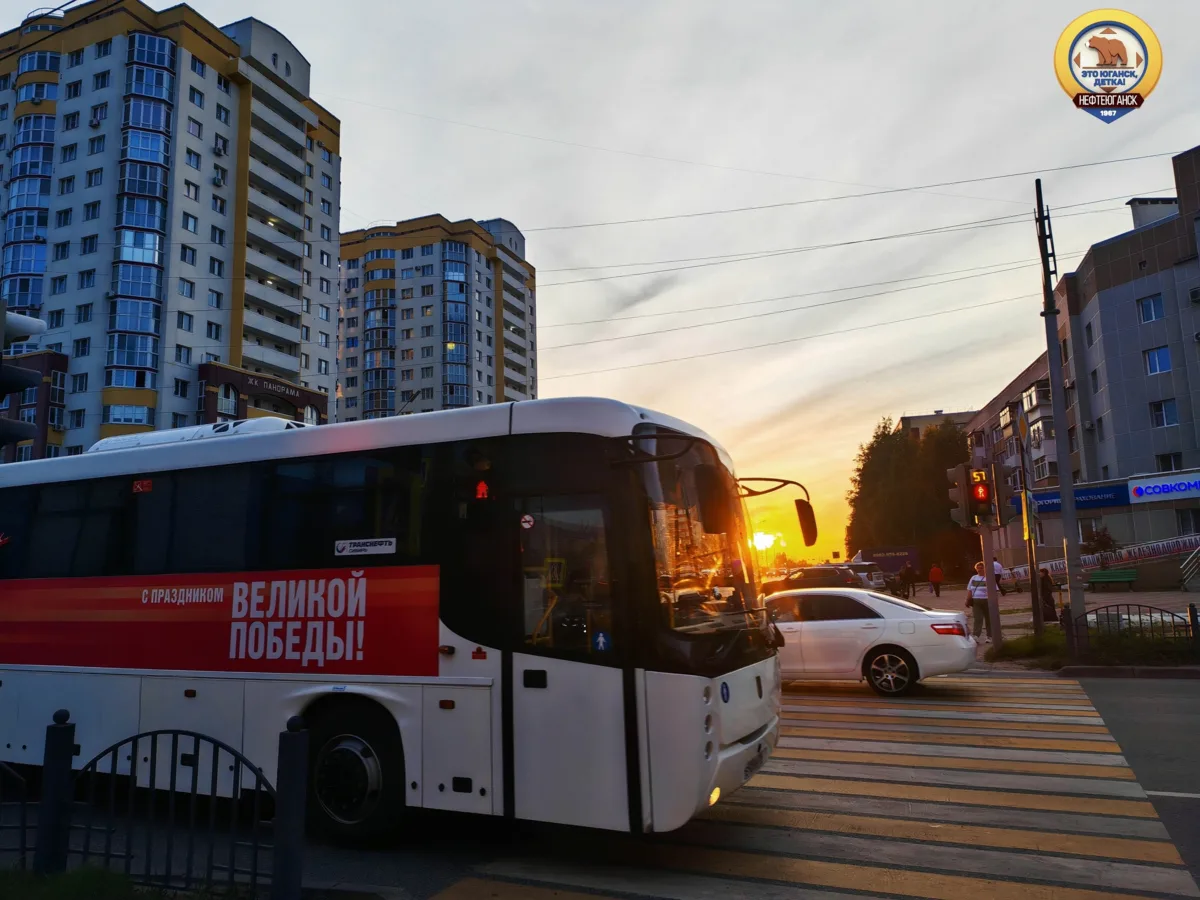 Нефтеюганск встречает вечер. Как вам этот кадр?🌅