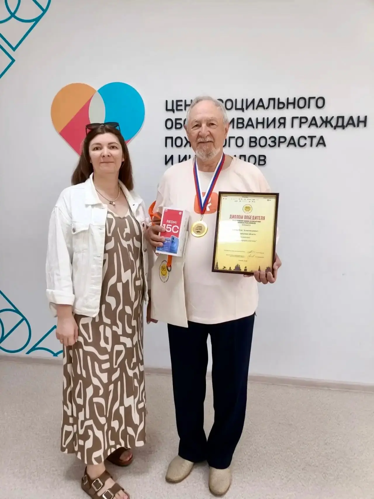 🎉🎉🎉Повод для гордости! 👏