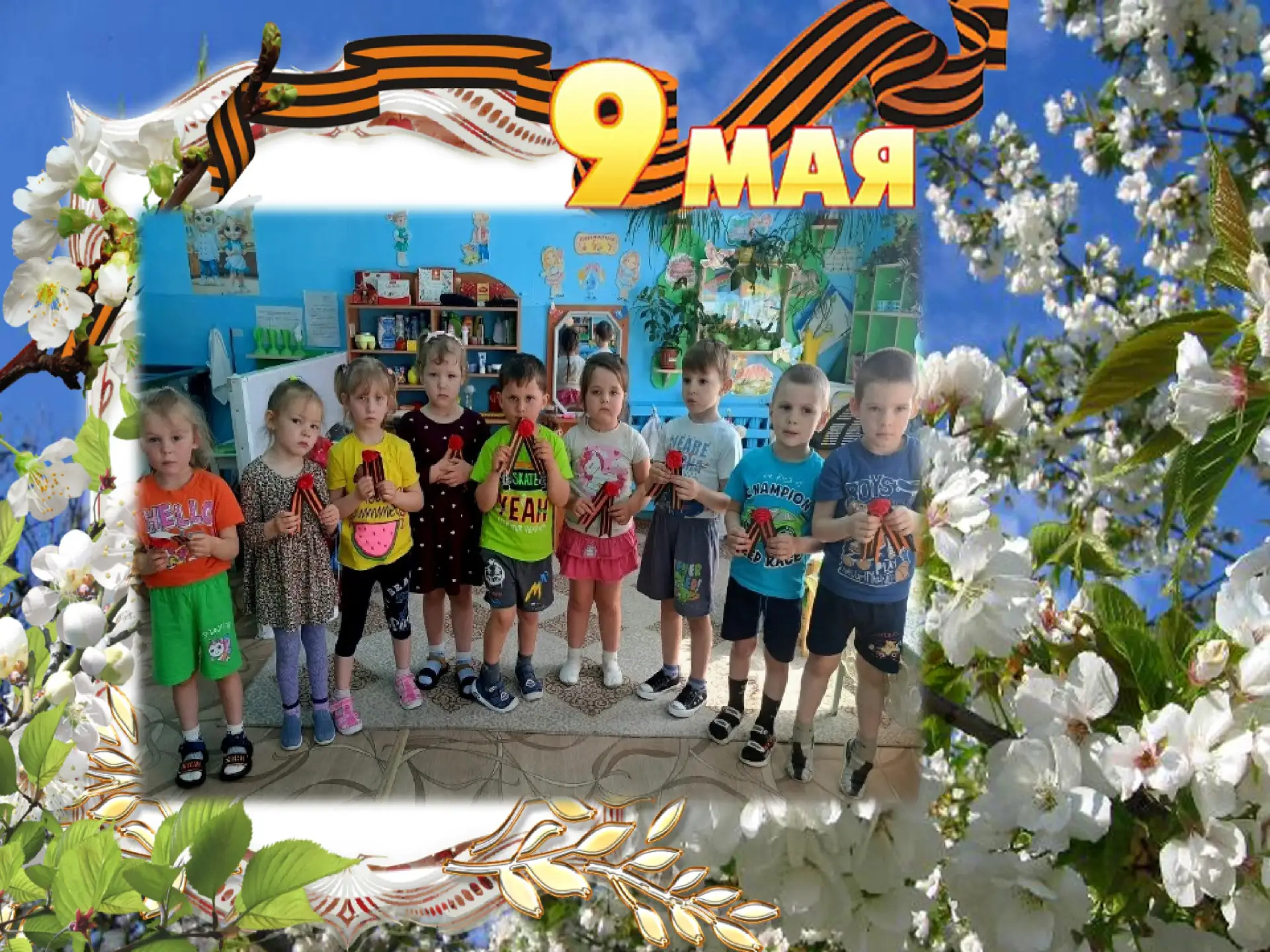 «Маленькие руки — большая память»