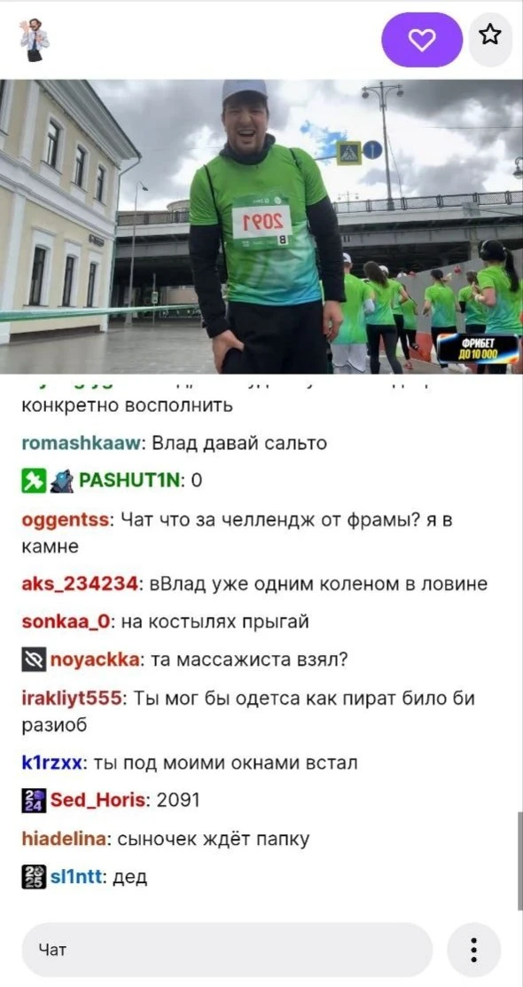Изображение 2 к публикации «Эксплойт»
