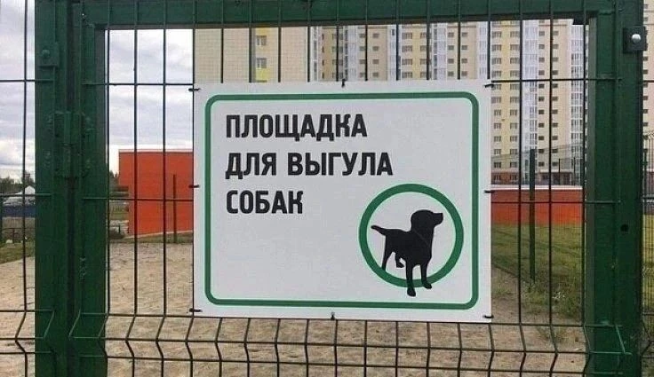 ⚠️Уважаемые жители района!

Доводим до вашего сведения, что в нашем регионе действуют «Требования к 