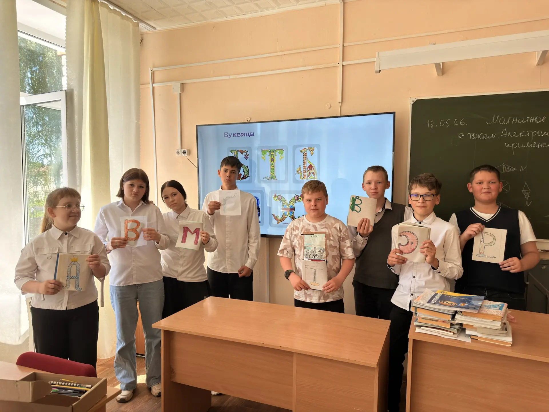 ДЕНЬ СЛАВЯНСКОЙ ПИСЬМЕННОСТИ И КУЛЬТУРЫ ✍️