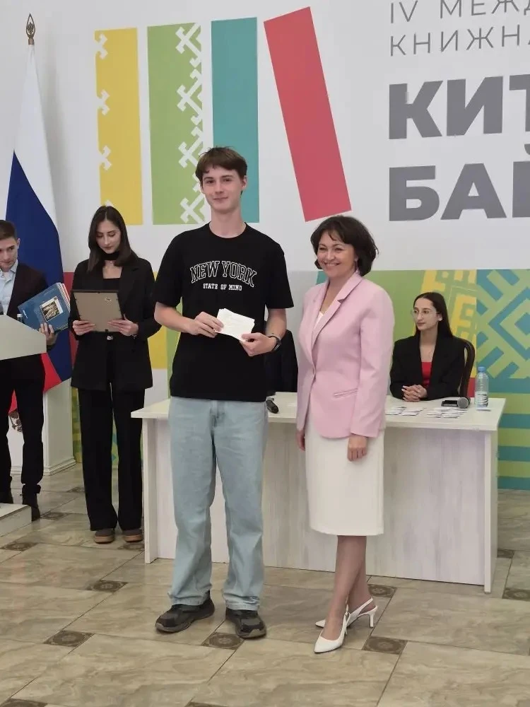 Учащиеся 10а класса ( классный руководитель Файрушина Г.Ю.) приняли участие в интеллект...