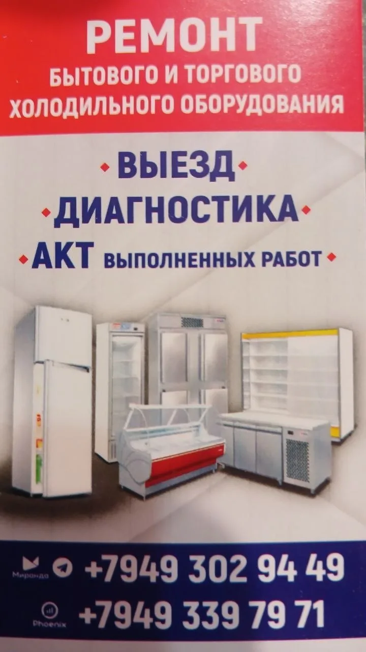 –––
