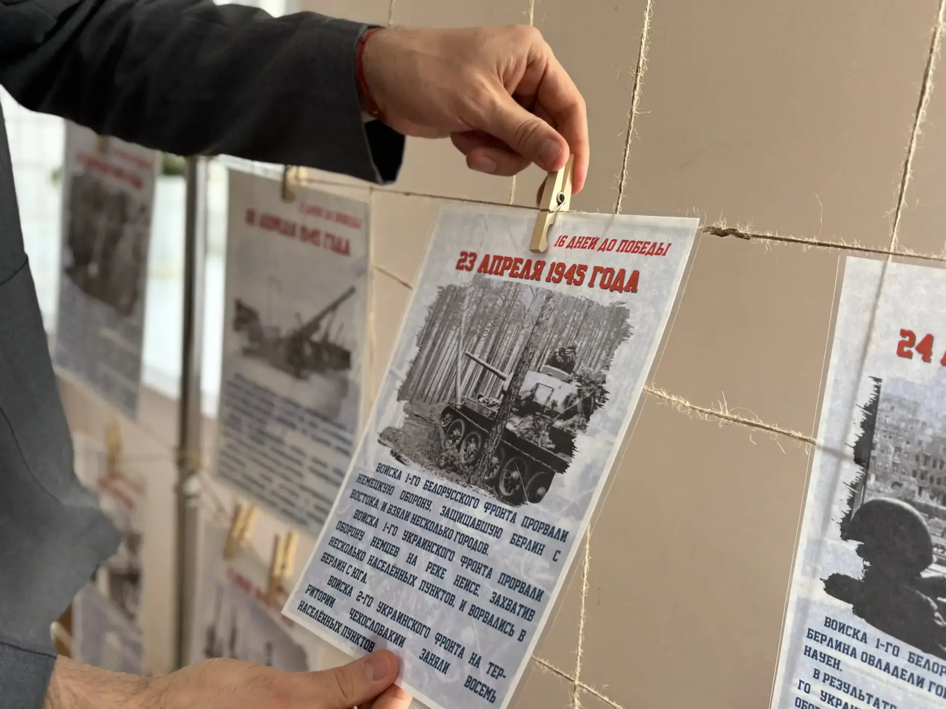 #100_ДНЕЙ_ДО_ПОБЕДЫ  📍В преддверии 81‑й годовщины Победы в Великой Отечественной войне в нашей школе