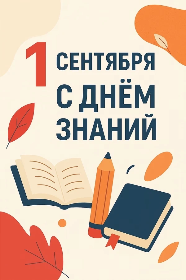 🍁Дорогие друзья!