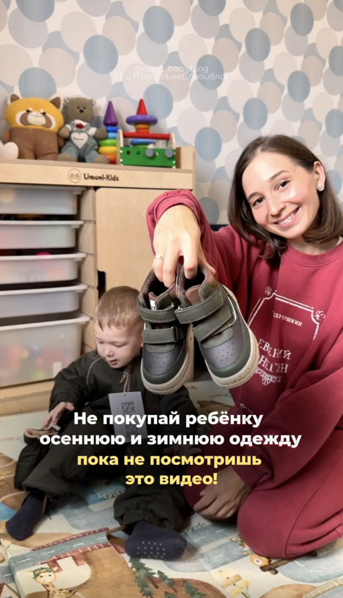 🍂Показываю обновки сына на эту осень🎃